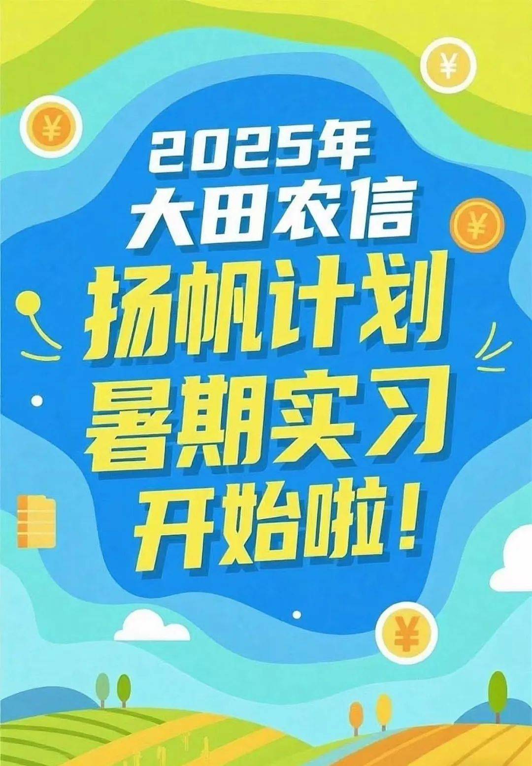 微信图片_20250619164735.jpg