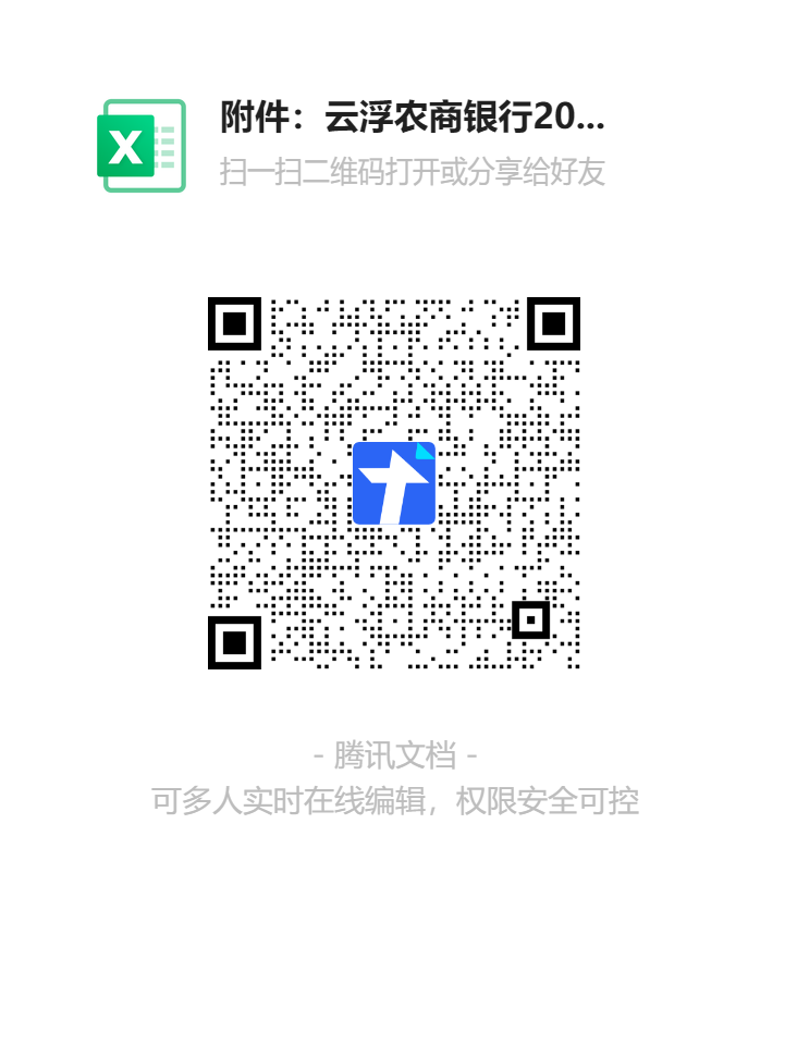 微信图片_20250704171325.png