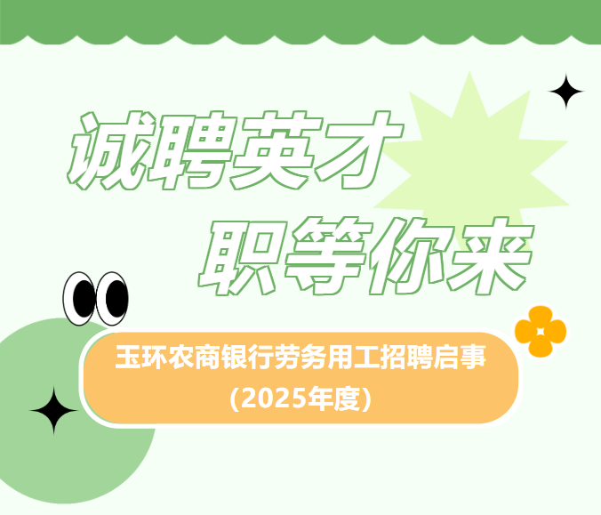 微信图片_2025-08-19_154227_236.png