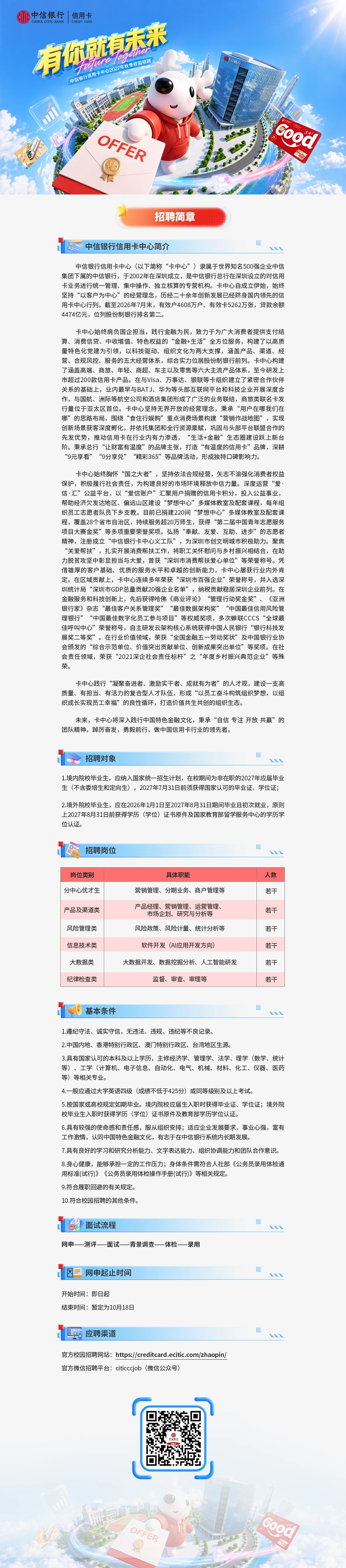 PC端.webp