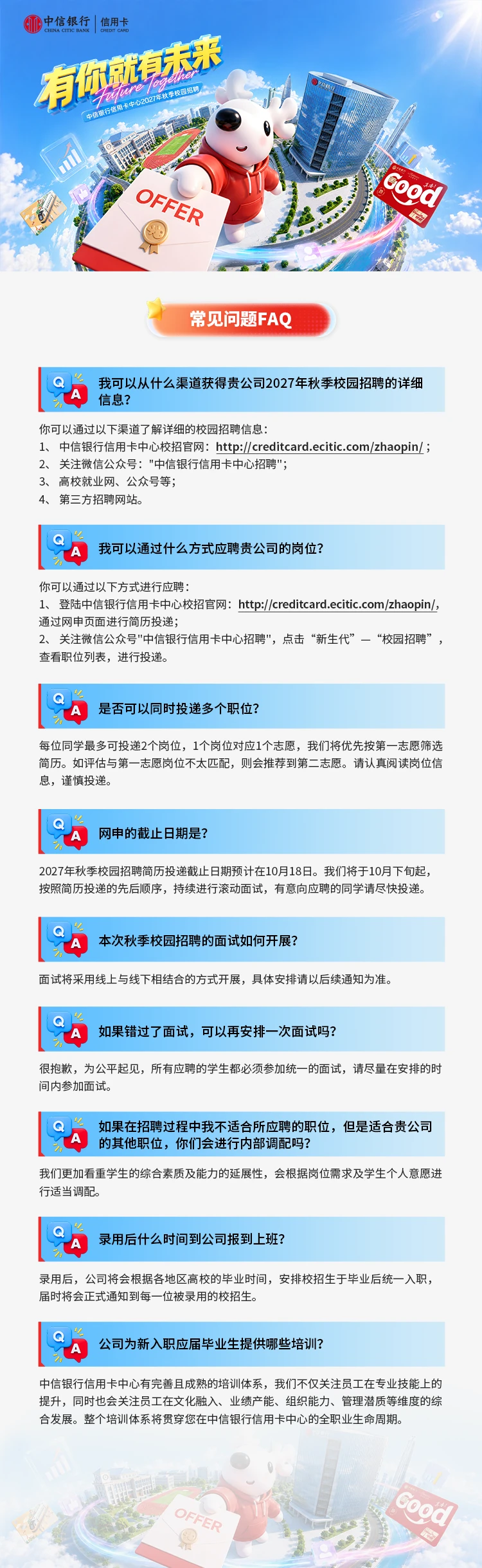 750px常见问题.webp