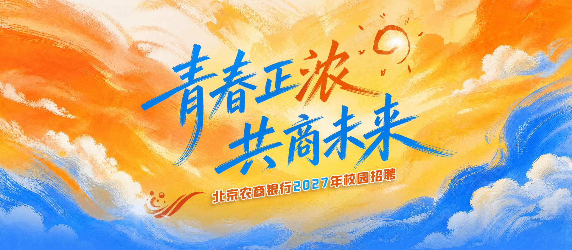 banner.png