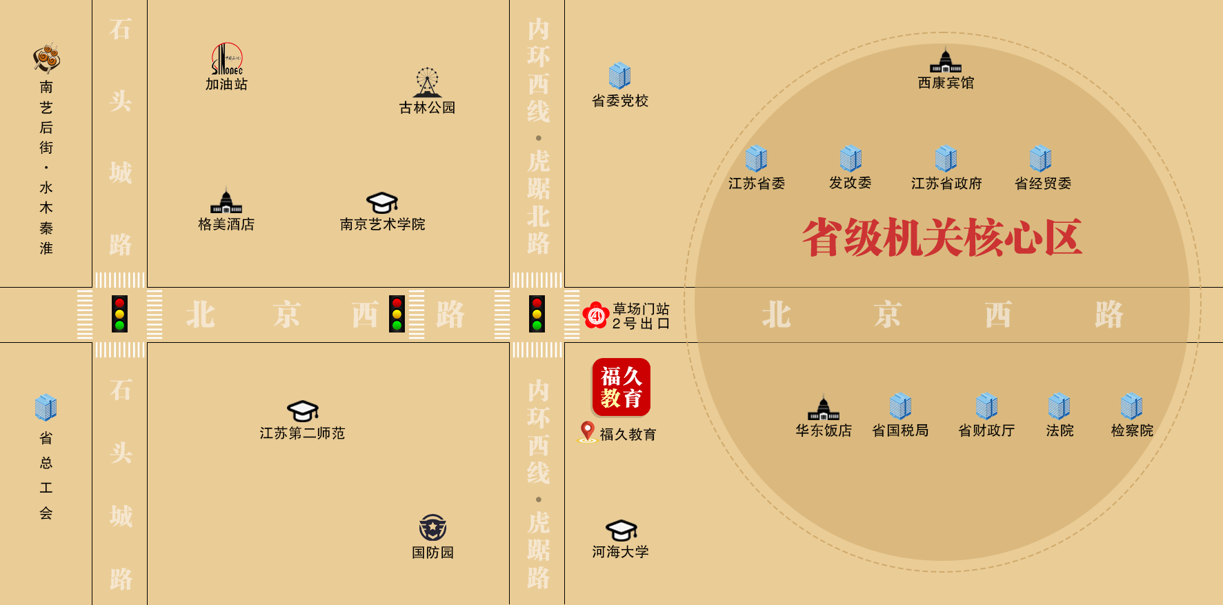 福久-公考位置地图